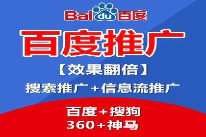 信息流广告开户的五大成功案例解析