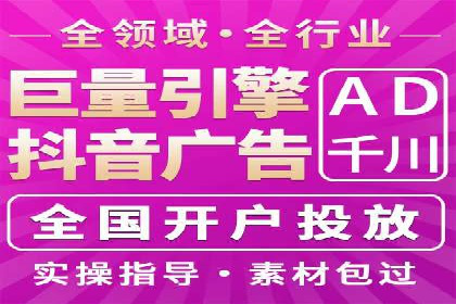 百度广告推广在电商行业的实战案例