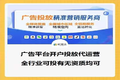百度关键词推广费用估算方法
